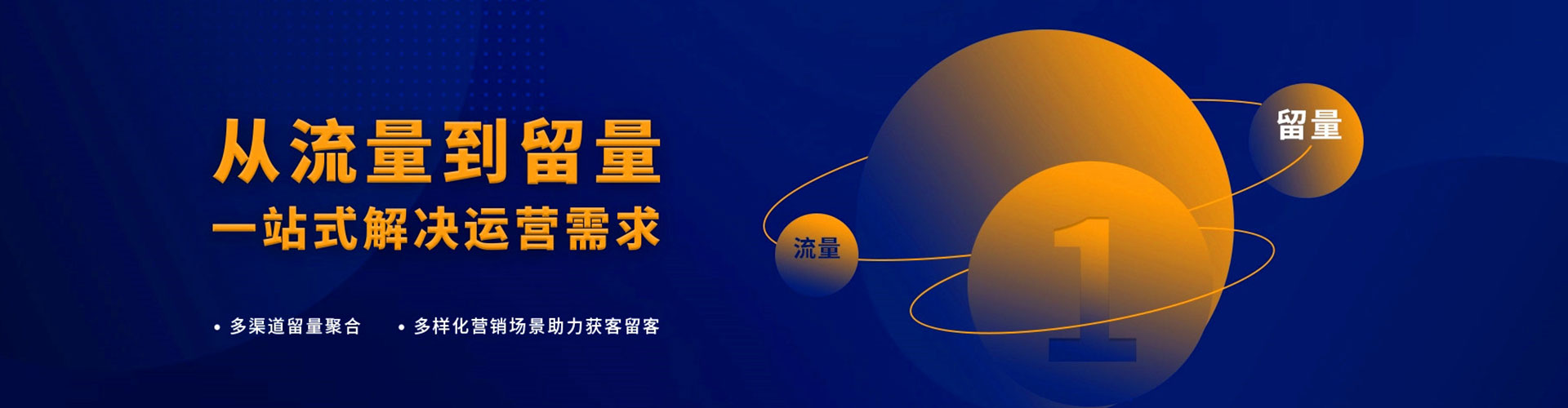 望谟百度运营推广